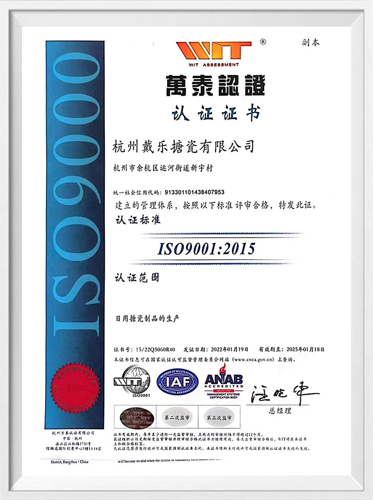 ISO9001:2015